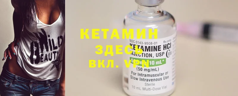 КЕТАМИН ketamine  mega tor  Борзя  купить наркотик 